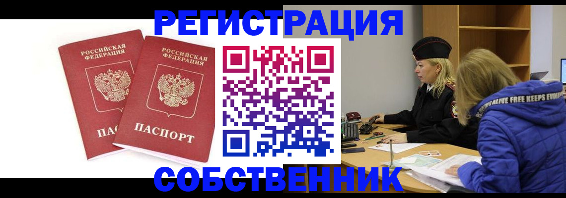 регистрация для школы в Богородицке